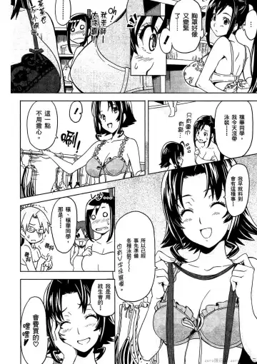 [Takeda Hiromitsu] マケン姫っ! 01 Fhentai - Page 125