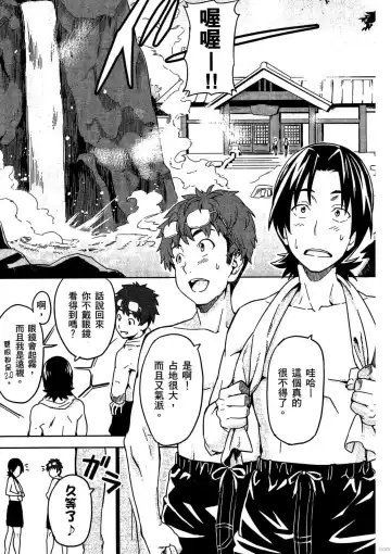 [Takeda Hiromitsu] マケン姫っ! 01 Fhentai - Page 126