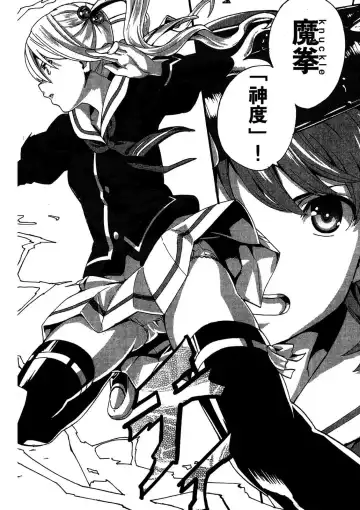 [Takeda Hiromitsu] マケン姫っ! 01 Fhentai - Page 35