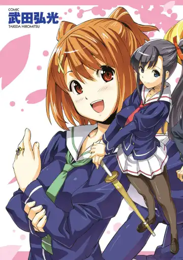 [Takeda Hiromitsu] マケン姫っ! 01 Fhentai - Page 4