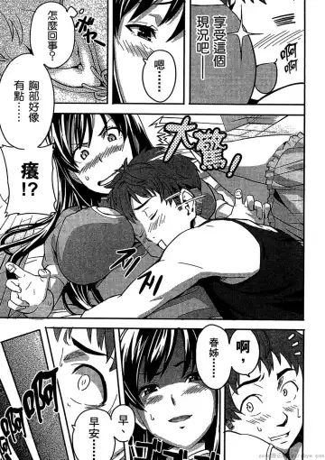 [Takeda Hiromitsu] マケン姫っ! 01 Fhentai - Page 48