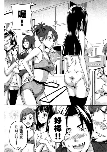 [Takeda Hiromitsu] マケン姫っ! 01 Fhentai - Page 67