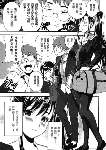 [Takeda Hiromitsu] マケン姫っ! 01 Fhentai - Page 8