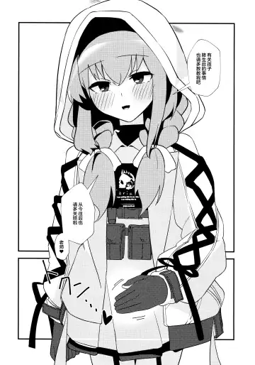 [Yoshiki] Komatta? | 困扰吗？ Fhentai - Page 30