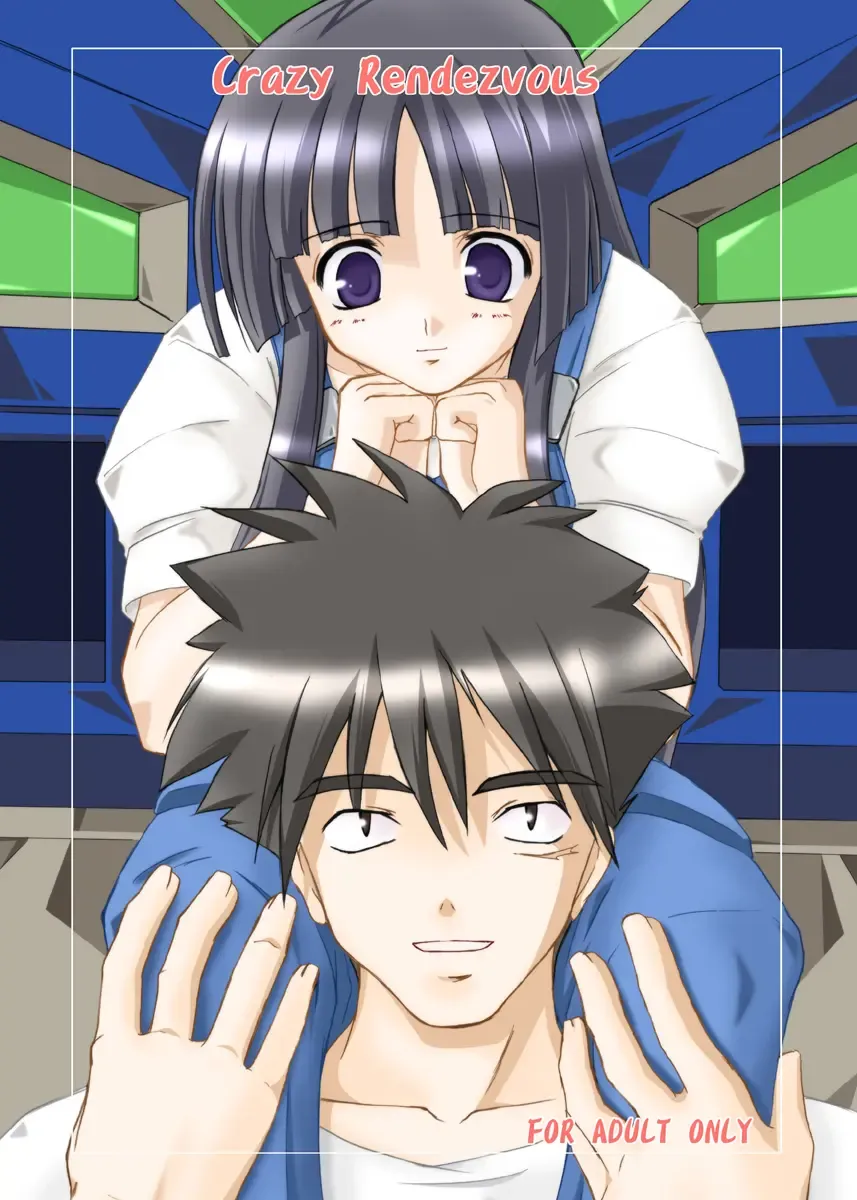 [Hidaka Toworu] Crazy Rendezvous Fhentai - Page 1