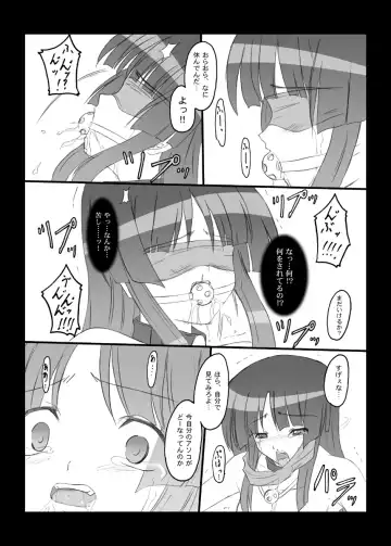 [Hidaka Toworu] Crazy Rendezvous Fhentai - Page 18