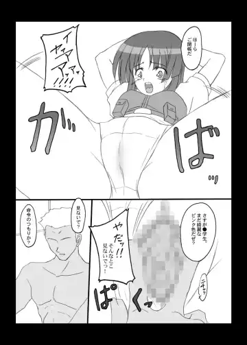 [Hidaka Toworu] Crazy Rendezvous Fhentai - Page 4