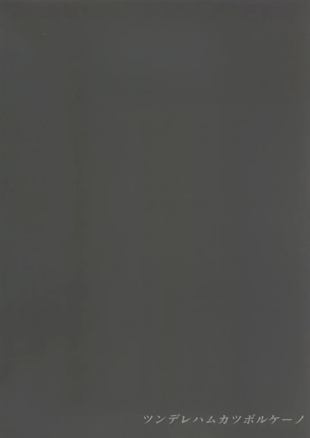 [Shucream] Let in on a secret Fhentai - Page 27