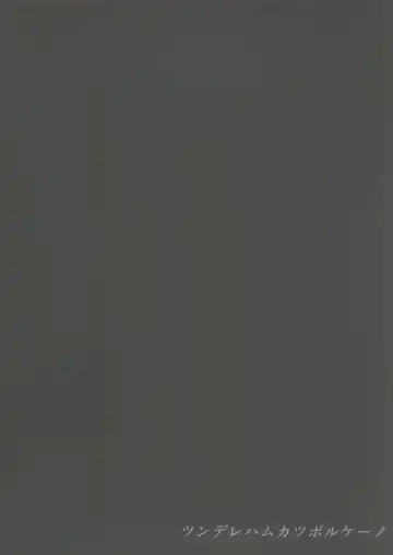 [Shucream] Let in on a secret Fhentai - Page 27