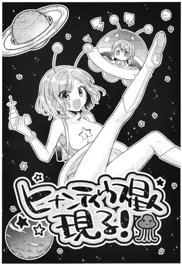 [Mio] Aya-chan no Junan | 彩彩的受难 Fhentai - Page 13