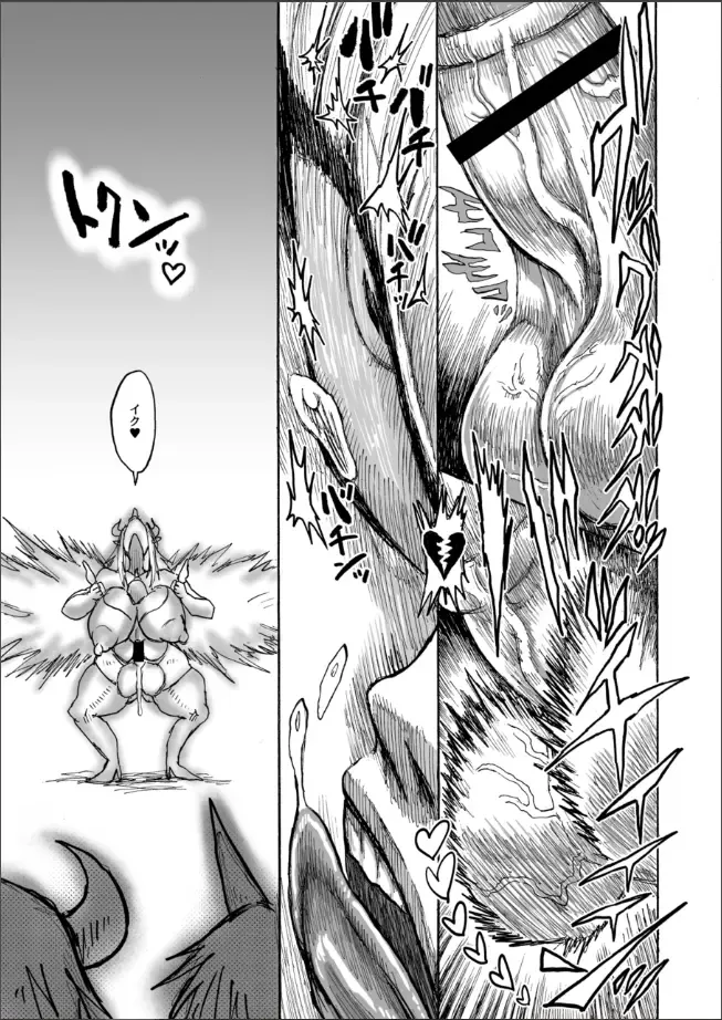 [Akagi Sakyuu] Hikari no Shota Yuusha VS Yami no Mama Succubus Daimaou Fhentai - Page 38