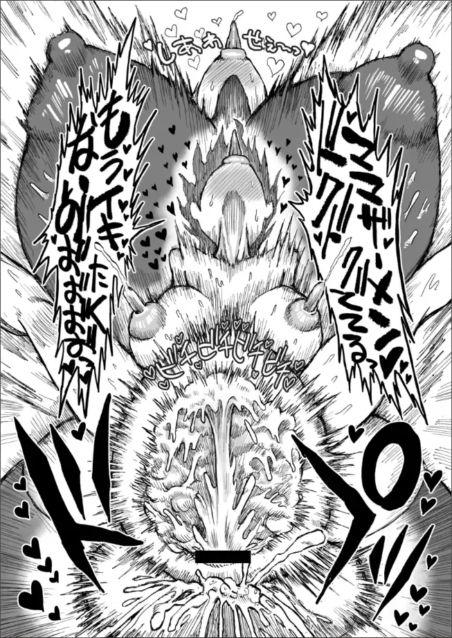 [Akagi Sakyuu] Hikari no Shota Yuusha VS Yami no Mama Succubus Daimaou Fhentai - Page 39