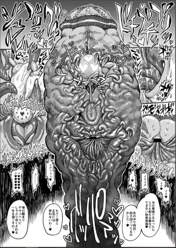 [Akagi Sakyuu] Hikari no Shota Yuusha VS Yami no Mama Succubus Daimaou Fhentai - Page 32