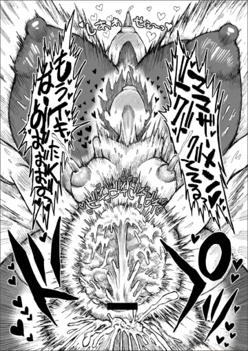 [Akagi Sakyuu] Hikari no Shota Yuusha VS Yami no Mama Succubus Daimaou Fhentai - Page 39