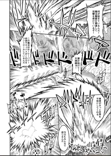 [Akagi Sakyuu] Hikari no Shota Yuusha VS Yami no Mama Succubus Daimaou Fhentai - Page 53