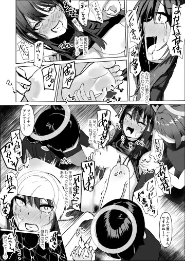 [Michinoku] Jousakare Tsutau Alkaline Fhentai - Page 17