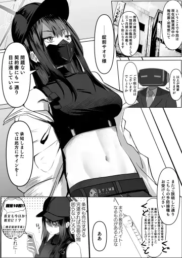 [Michinoku] Jousakare Tsutau Alkaline Fhentai - Page 3