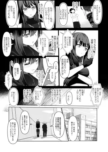 [Michinoku] Jousakare Tsutau Alkaline Fhentai - Page 4