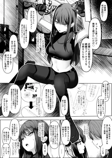 [Michinoku] Jousakare Tsutau Alkaline Fhentai - Page 7