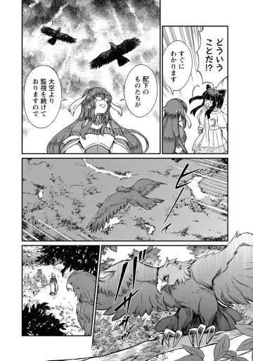 [Hinaki] Kukkorose no Himekishi to nari, Yuri Shoukan de Hataraku koto ni Narimashita. 32 Fhentai - Page 10