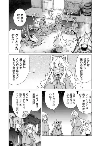 [Hinaki] Kukkorose no Himekishi to nari, Yuri Shoukan de Hataraku koto ni Narimashita. 32 Fhentai - Page 16