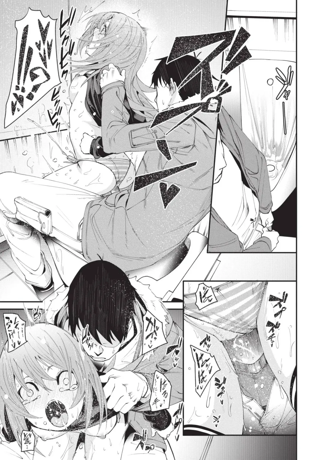 [Fu-ta] Binkan Melty - Sensitive Melty | 敏感 Melty (decensored) Fhentai - Page 104