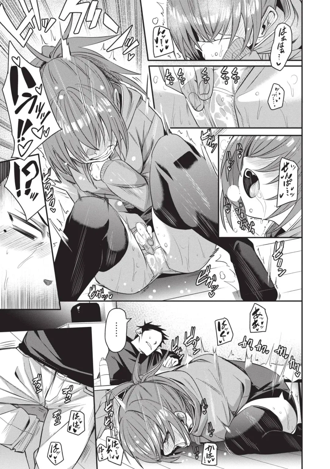 [Fu-ta] Binkan Melty - Sensitive Melty | 敏感 Melty (decensored) Fhentai - Page 118