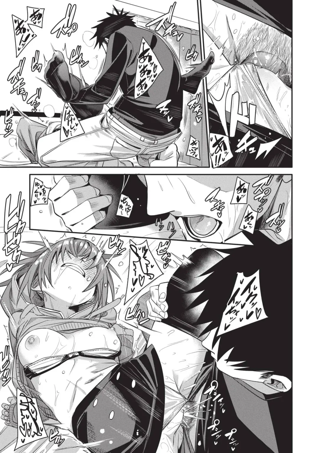 [Fu-ta] Binkan Melty - Sensitive Melty | 敏感 Melty (decensored) Fhentai - Page 130