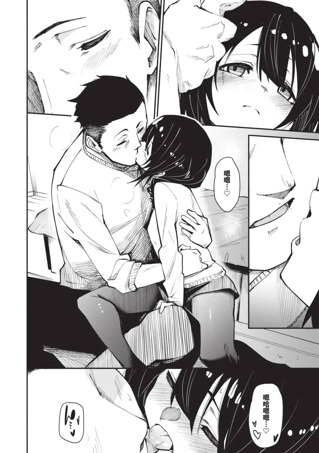 [Fu-ta] Binkan Melty - Sensitive Melty | 敏感 Melty (decensored) Fhentai - Page 171