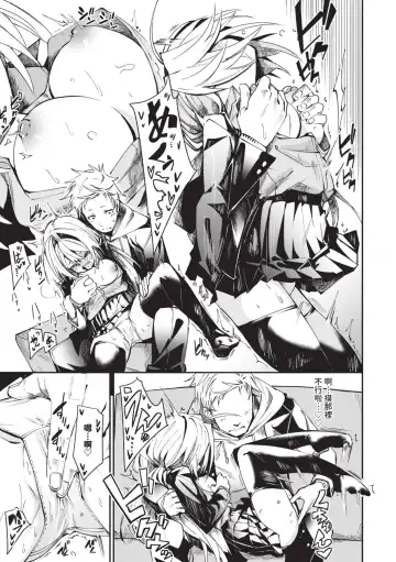 [Fu-ta] Binkan Melty - Sensitive Melty | 敏感 Melty (decensored) Fhentai - Page 42