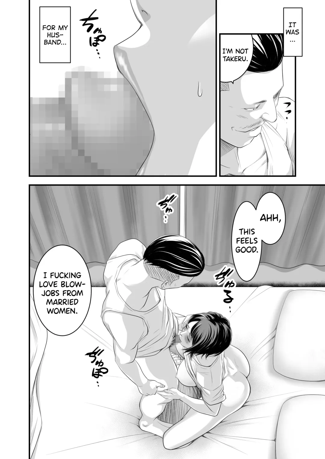 [Ren Suru] Tsugunai Tsuma 5 Fhentai - Page 25