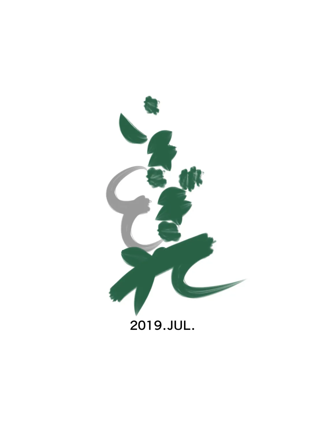 [Ren Suru] Tsugunai Tsuma Bangaihen Fhentai - Page 57