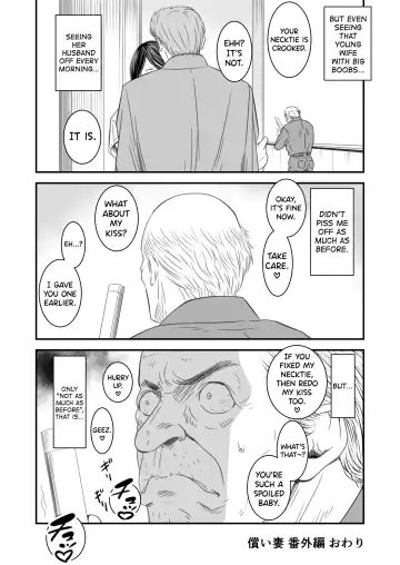 [Ren Suru] Tsugunai Tsuma Bangaihen Fhentai - Page 55