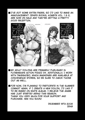 [Zen9] Breeding X Sisters Fhentai - Page 27