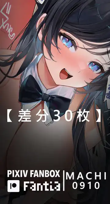 [Machi] Machi (4632856) 2024.08.21 Fhentai - Page 205