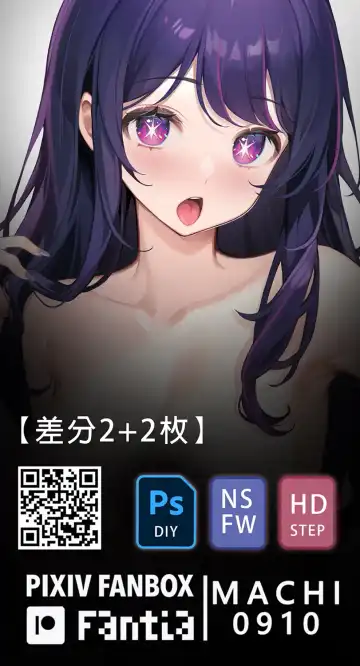 [Machi] Machi (4632856) 2024.08.21 Fhentai - Page 82