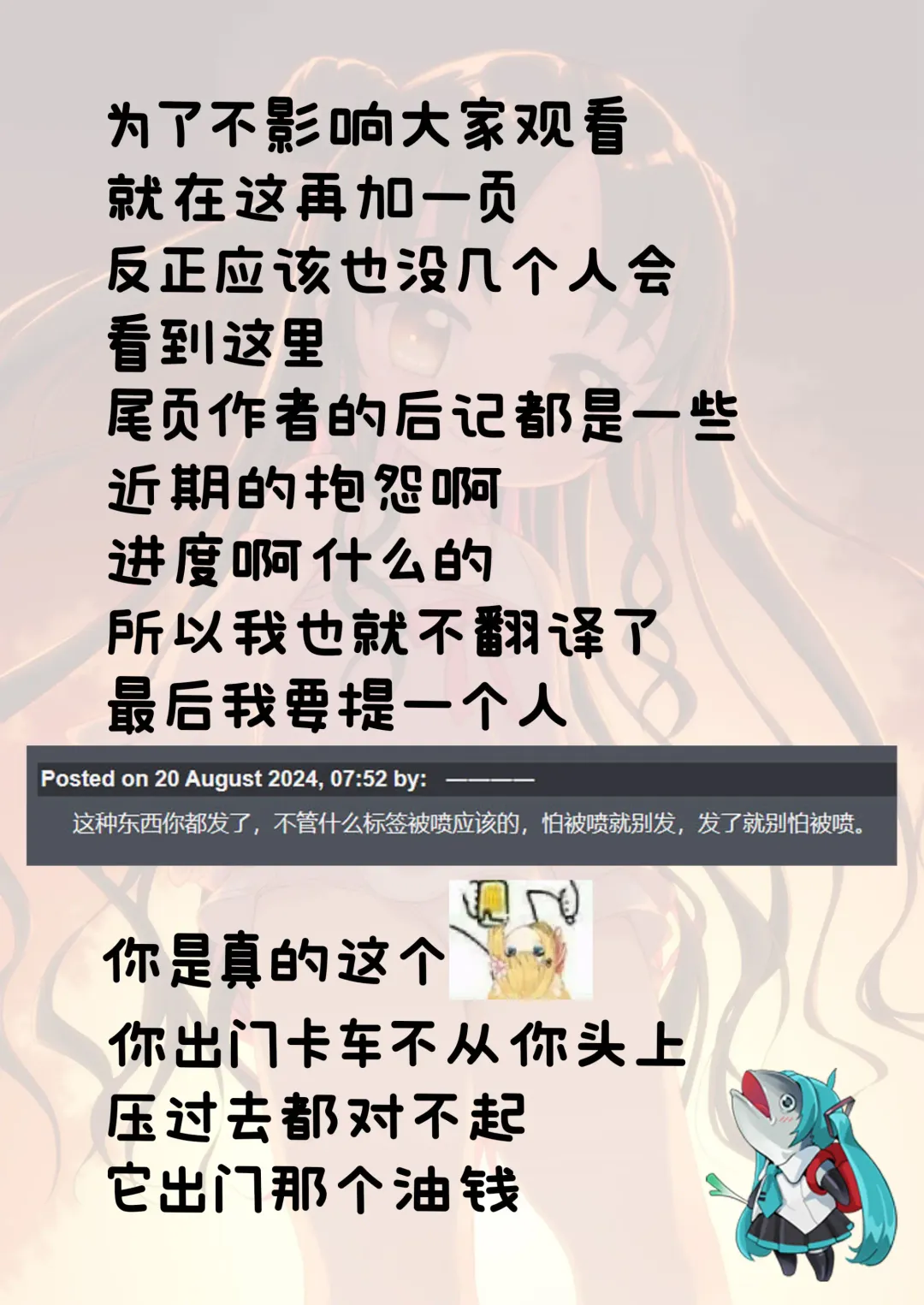 [Miyasaka Takaji] Sensei Off-Pako Shimasen ka? Fhentai - Page 28