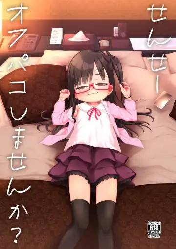 Read [Miyasaka Takaji] Sensei Off-Pako Shimasen ka? - Fhentai