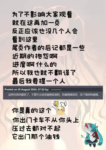 [Miyasaka Takaji] Sensei Off-Pako Shimasen ka? Fhentai - Page 28