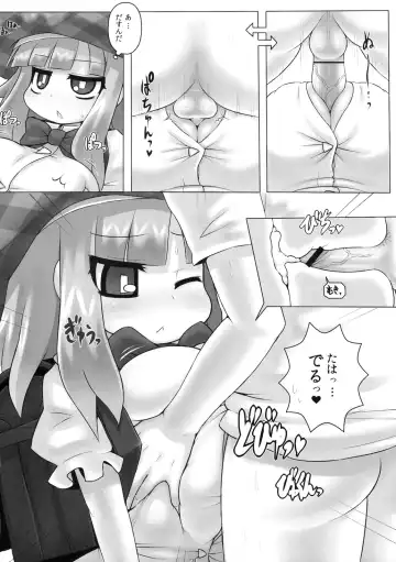 Loli Baku Fhentai - Page 37