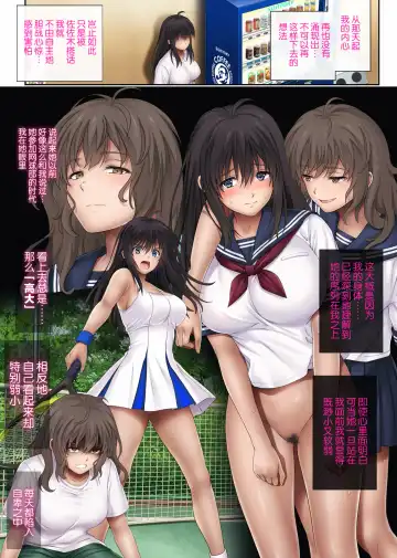 [Izumi - Reizei] Midareuchi 3 Soushuuhen Tokubetsuban Fhentai - Page 20