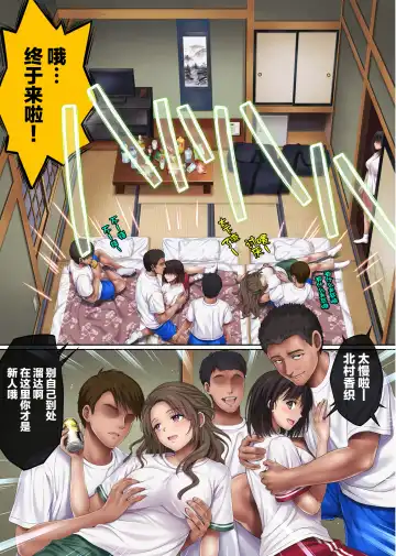 [Izumi - Reizei] Midareuchi 3 Soushuuhen Tokubetsuban Fhentai - Page 22