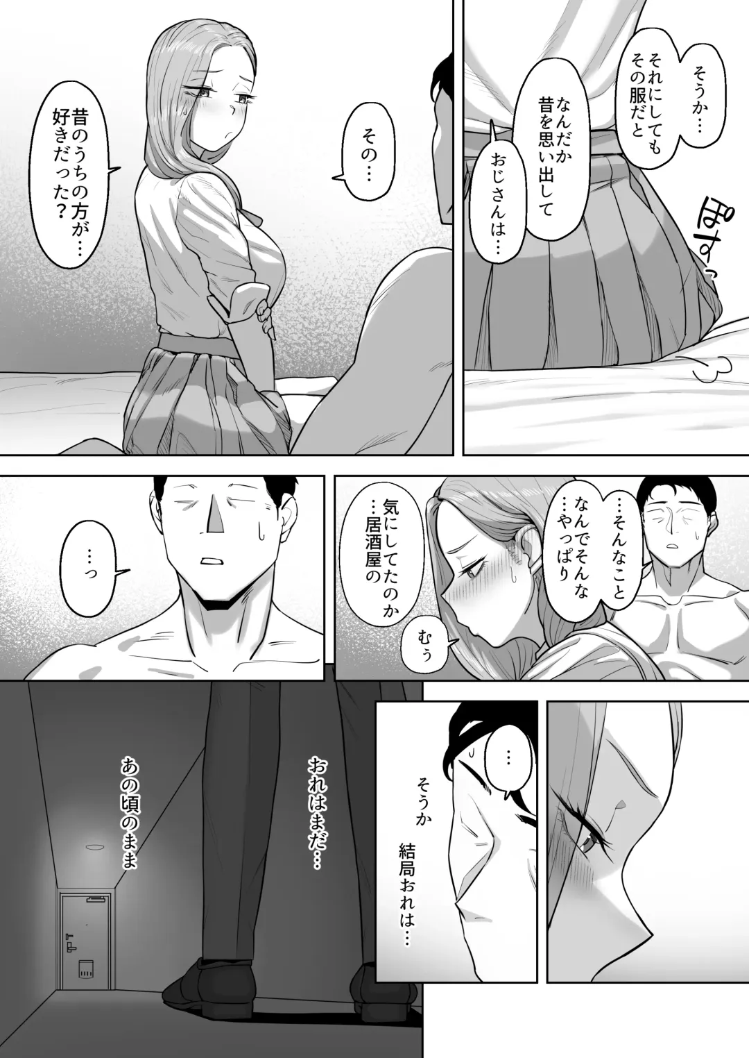 [Basoba] Cosplay Gal to Tsukareta Salaryman ga Yodooshi de Micchaku Icha Love H suru Hanashi. Fhentai - Page 56