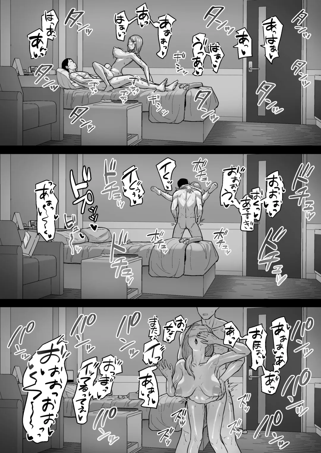 [Basoba] Cosplay Gal to Tsukareta Salaryman ga Yodooshi de Micchaku Icha Love H suru Hanashi. Fhentai - Page 65