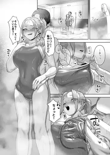 [Basoba] Cosplay Gal to Tsukareta Salaryman ga Yodooshi de Micchaku Icha Love H suru Hanashi. Fhentai - Page 45