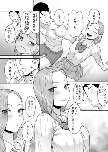[Basoba] Cosplay Gal to Tsukareta Salaryman ga Yodooshi de Micchaku Icha Love H suru Hanashi. Fhentai - Page 58