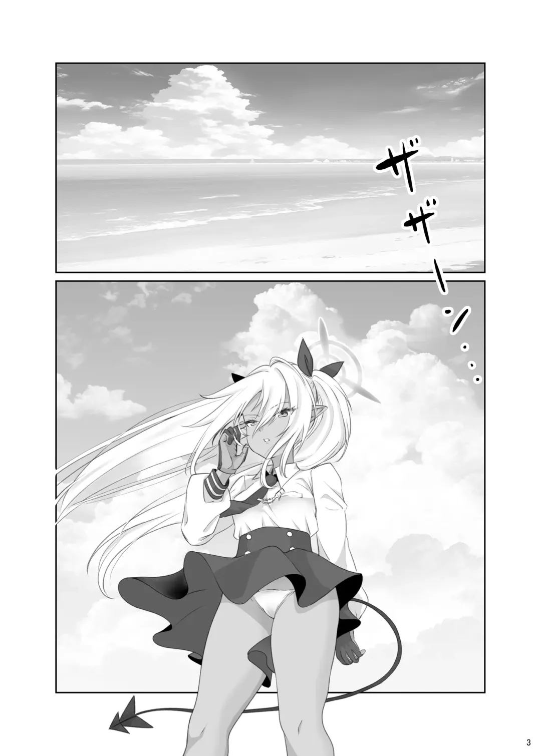 [Naguu] Umi de Shite wa Ikenai Koto Fhentai - Page 3