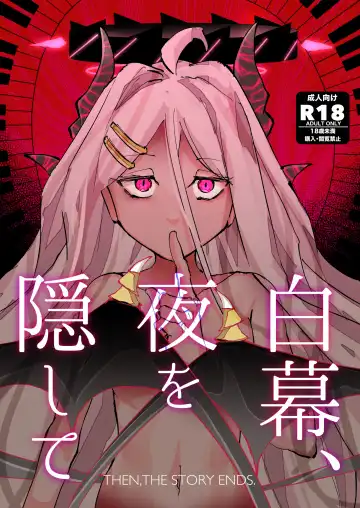 Read Shiramaku, Yoru o Kakushite - Then, The Story Ends. - Fhentai