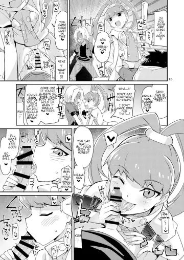 [Chicago] Amanone Chronicle Fhentai - Page 15
