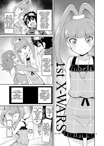[Chicago] Amanone Chronicle Fhentai - Page 3